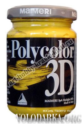 Продаю краски акриловые Polycolor 3D Maimeri для живописи